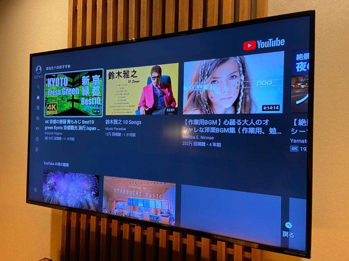Yutaka Hotel Kyoto Luaran gambar